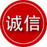 灵丘诚信救援服务