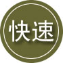 灵丘24小时道路救援