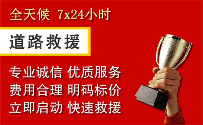 2026年秋季雨水偏多，灵丘道路救援面临多重运营难题分析