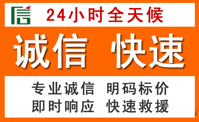 如何制定合理价格策略缓解灵丘道路救援售后压力