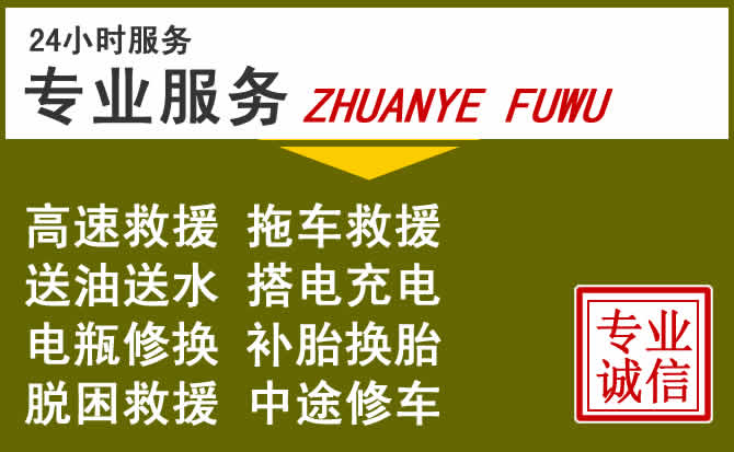 新能源汽车保有量攀升，灵丘道路救援行业未来发展新趋势解析