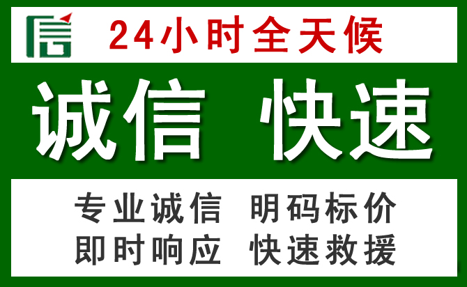 灵丘汽车救援